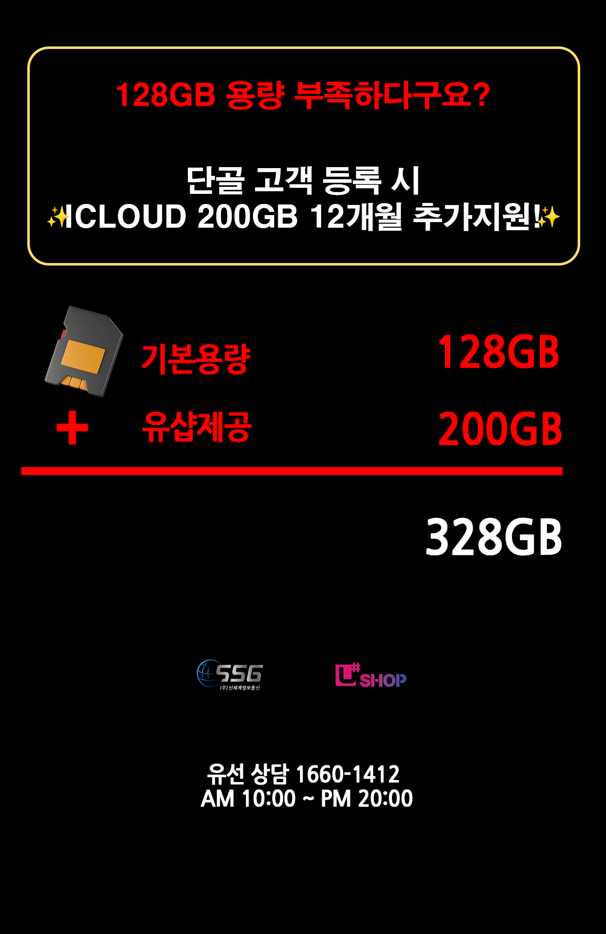 제트플립7사전예약