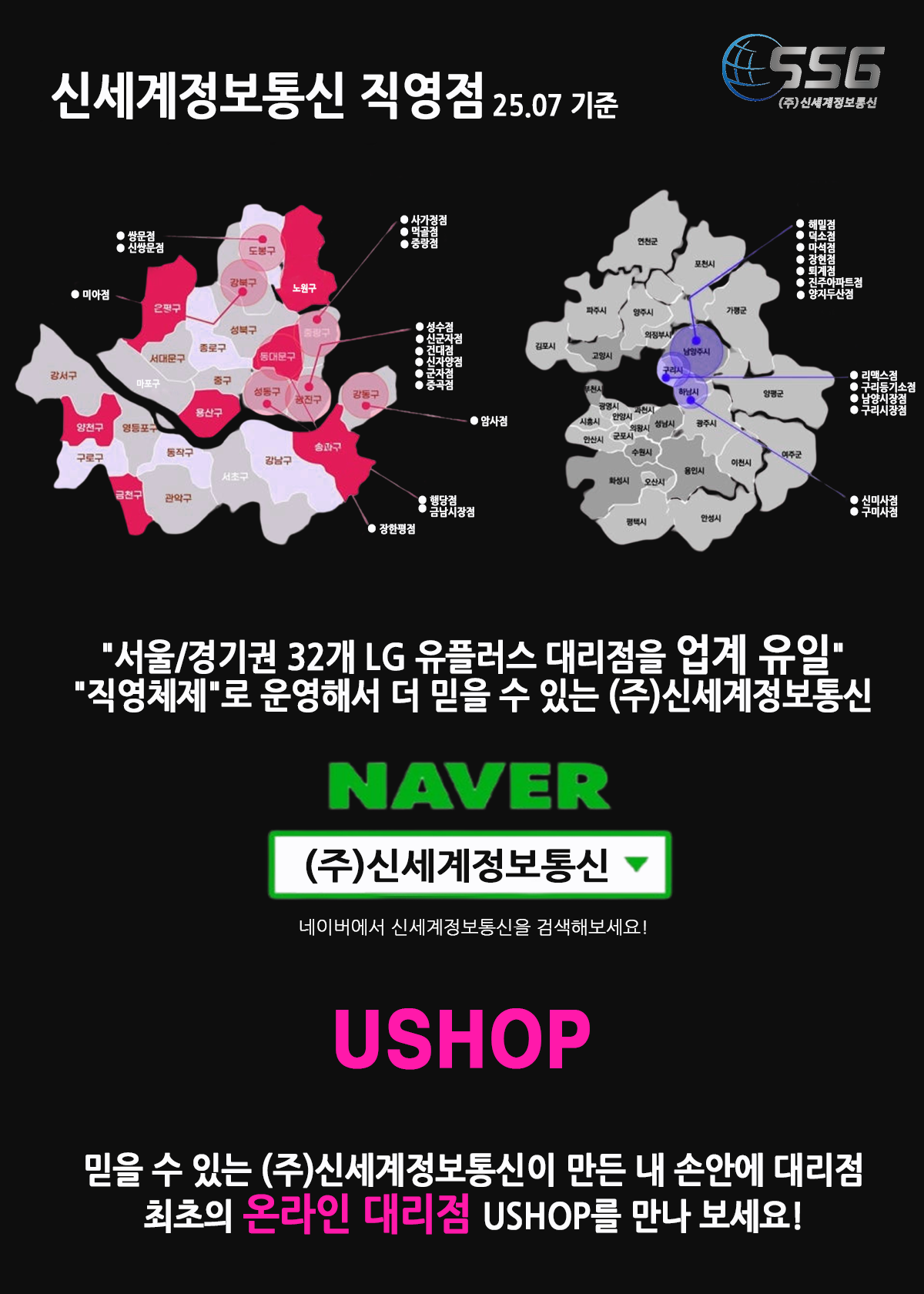 폴드7 사전예약