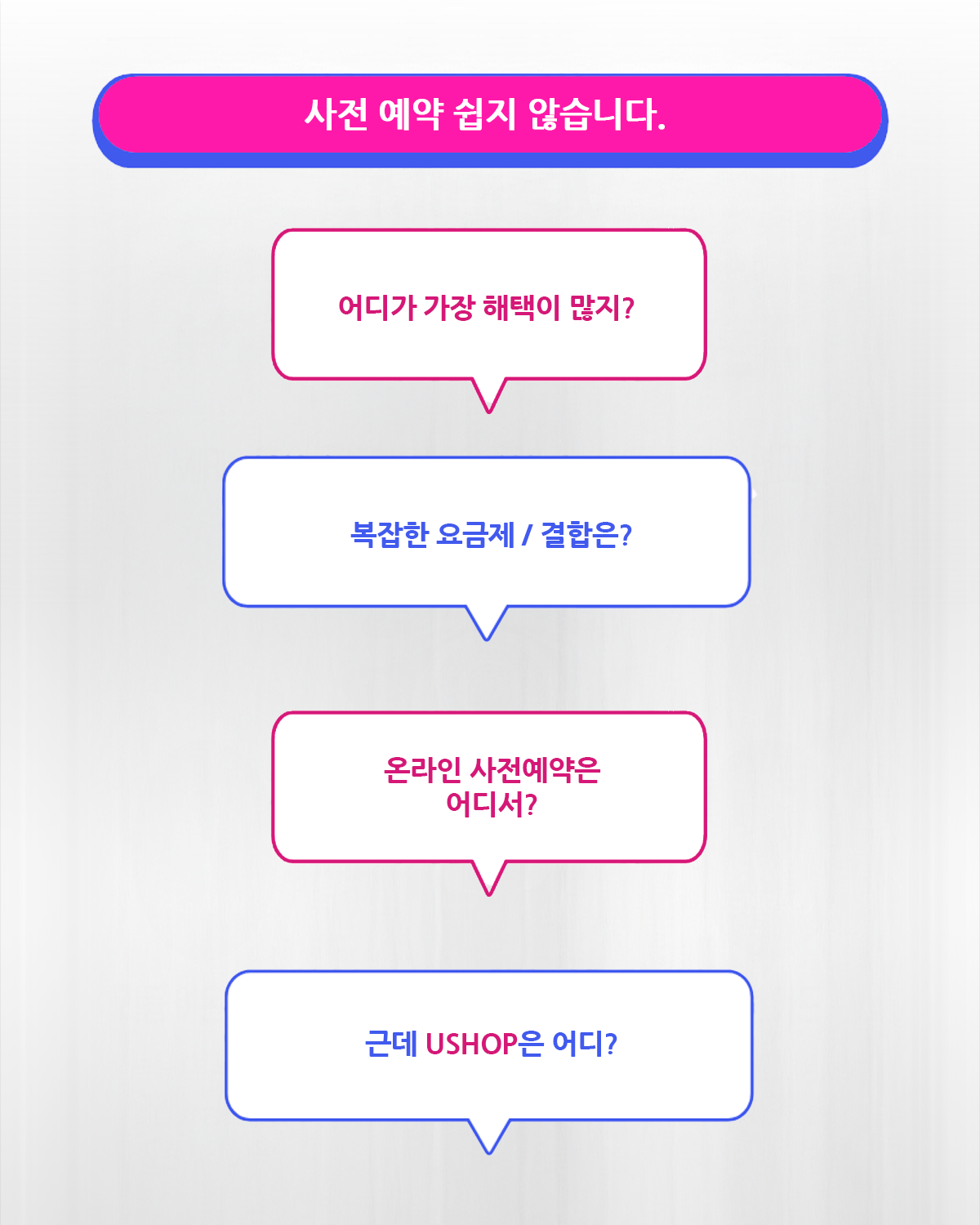 플립7