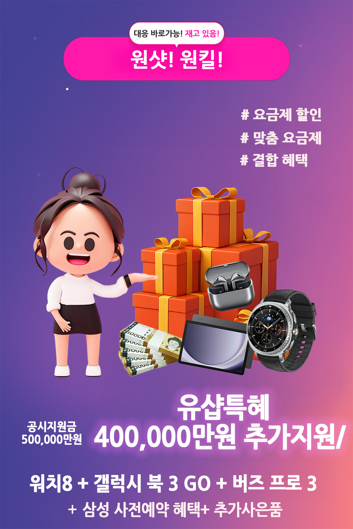폴드7 사전예약