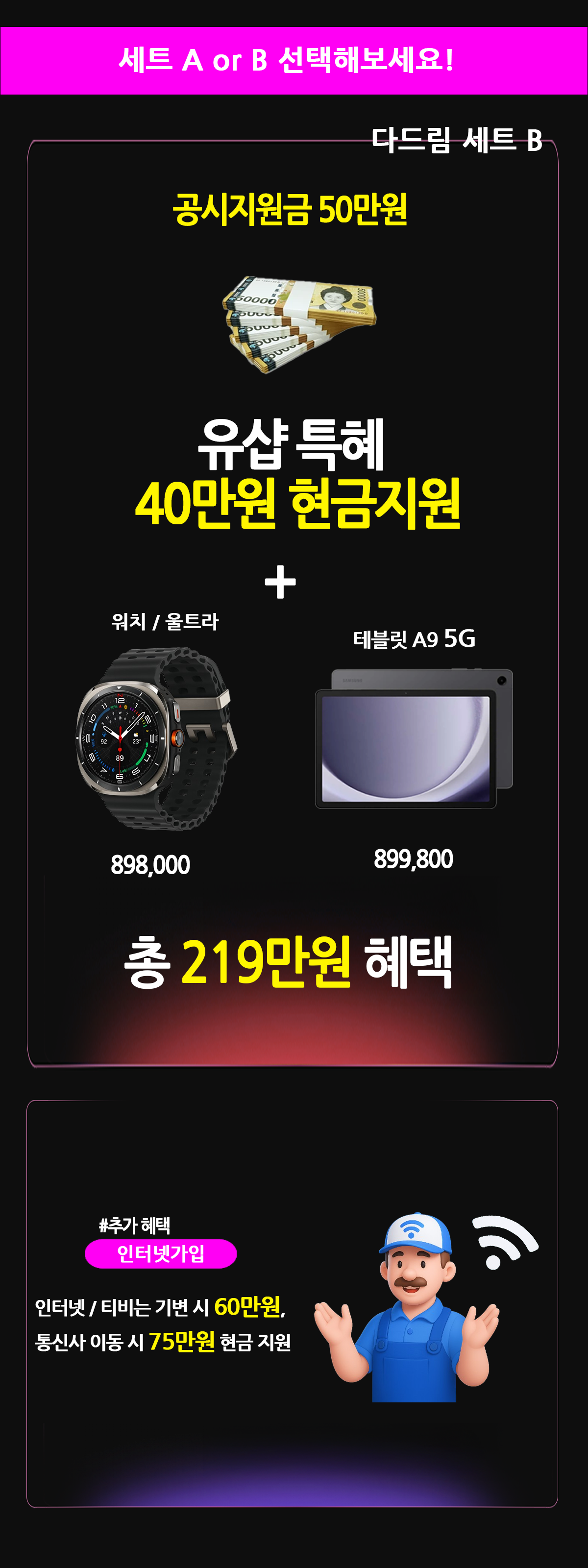 USHOP