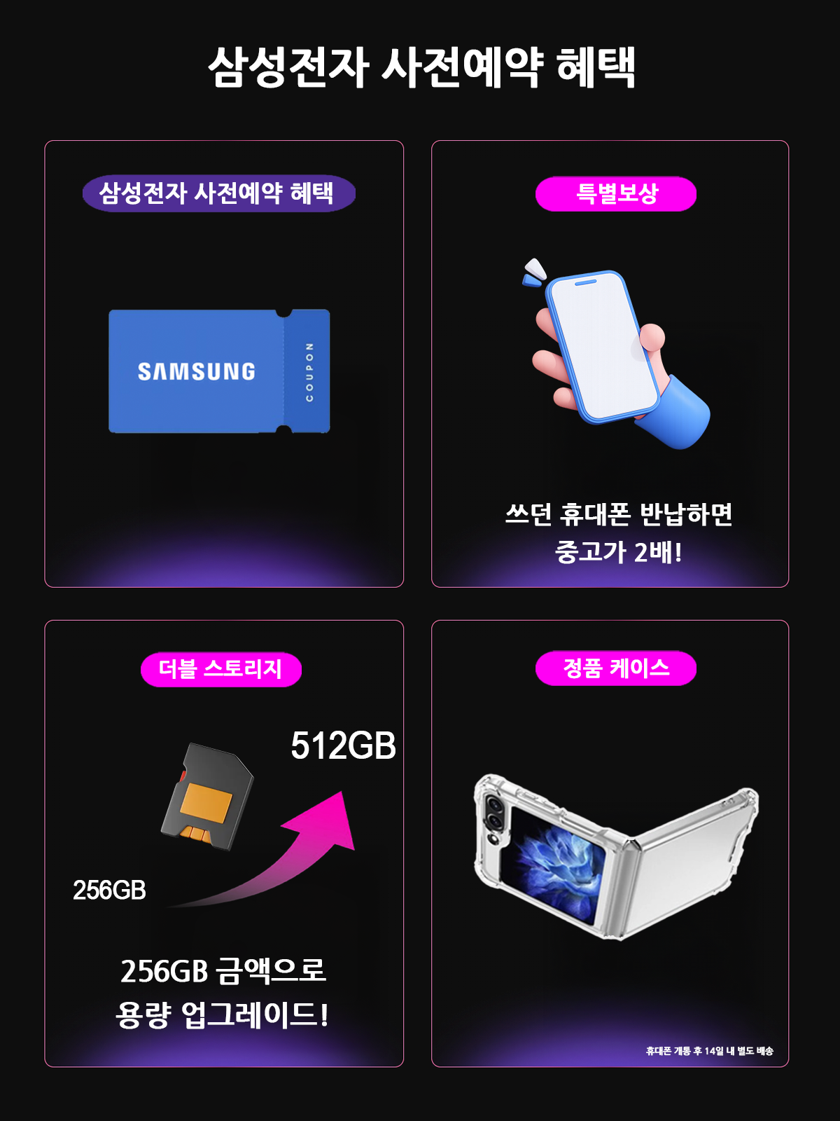 LG유플러스 온라인 대리점