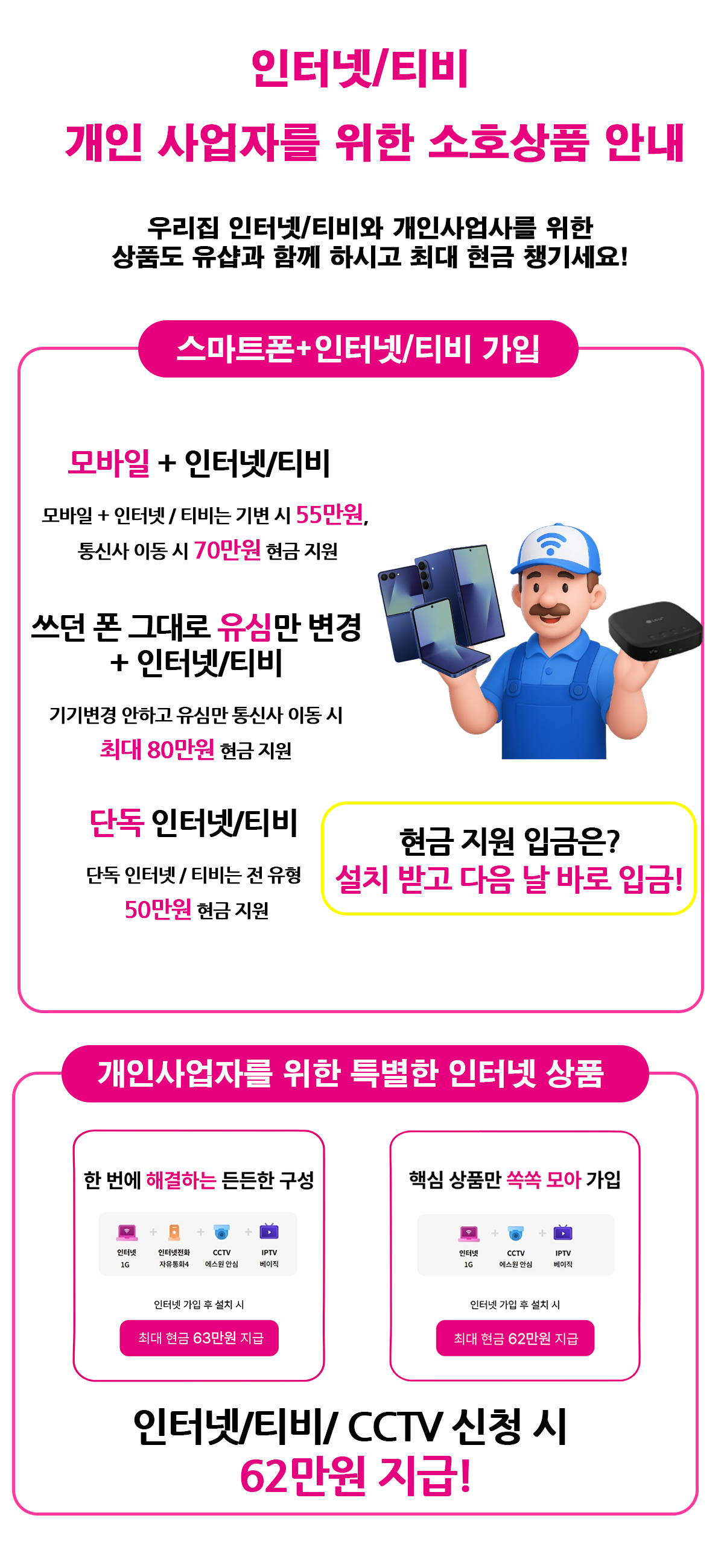 S25엣지